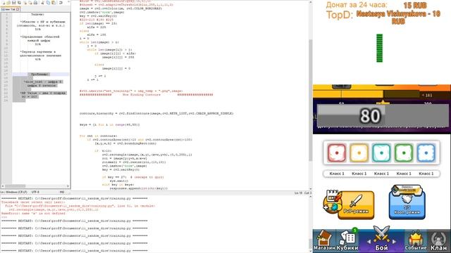 Random Dice Фарм Бот Этап 0.2 | AI Farm Bot Stage 0.2 смотреть онлайн