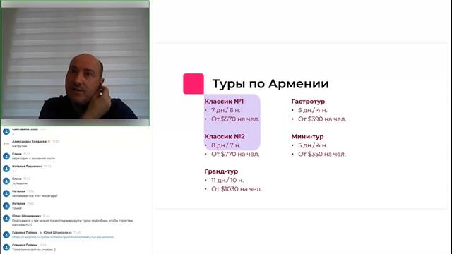 Грузия, Армения, Азербайджан смотреть онлайн