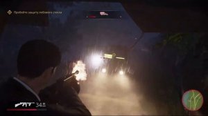 Как Повредить Пушку и Пройти Броневик Мафия Загородная Прогулка