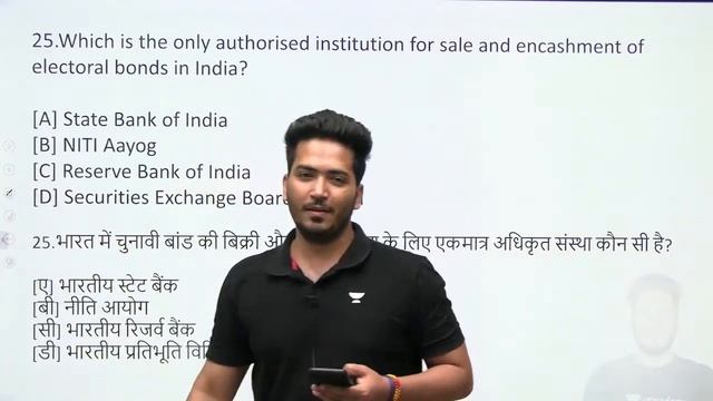 Expected Current Affairs for SSC CGL I SSC CGL 2022-2023 I Robin Sharma смотреть онлайн