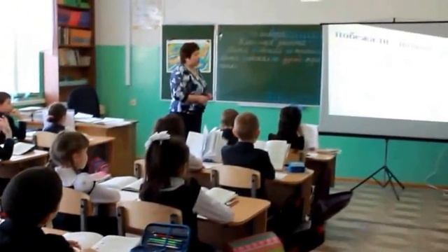 Урок по русскому языку "Правописание приставок и предлогов" 2 класс. смотреть онлайн