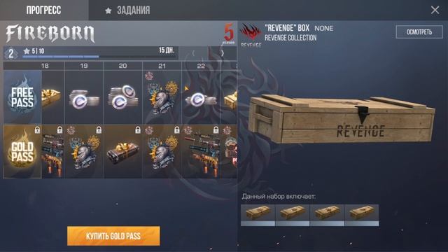 КАК БЕЗ ГОЛДЫ ПОЛУЧИТЬ НОЖ В Standoff 2? - Самый ЛЁГКИЙ СПОСОБ ПОДНЯТЬ ГОЛДУ В СТАНДОФФ 2! смотреть онлайн