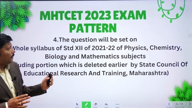 Full Details of MHT-CET 2023 with Complete Guidance & Strategy | Dinesh Sir смотреть онлайн