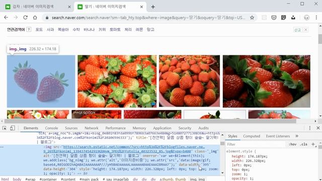 파이썬 크롤링 예제 네이버 이미지 검색결과 한번에 다운로드 프로그램 смотреть онлайн