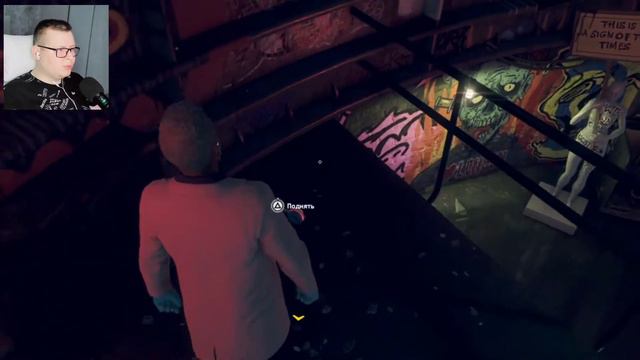 Первое задание●Watch Dogs:LEGION #2 смотреть онлайн