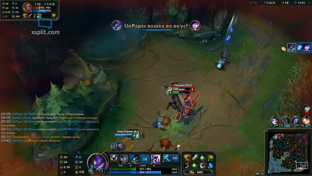 Начинаем играть в LoL (EU west) смотреть онлайн