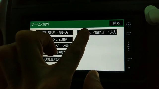 РАЗБЛОКИРОВКА НАВИГАТОРА TOYOTA NSDD-W61 ПО ERC CODE!!! UNLOCKING NSDD-W61 BY ERC CODE!!!