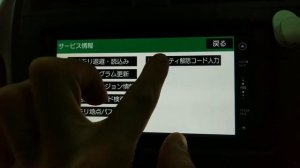 РАЗБЛОКИРОВКА НАВИГАТОРА TOYOTA NSDD-W61 ПО ERC CODE!!! UNLOCKING NSDD-W61 BY ERC CODE!!!