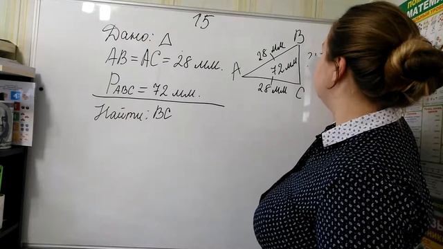 Страница 97, номер 15 смотреть онлайн