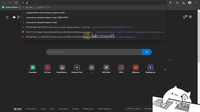 ИТОГИ РОЗЫШРЫША 3-го АККАУНТА | в видео есть важная инфа смотреть онлайн