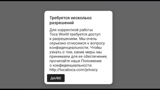 ?как скачать взлом тока бока 1.40 ?! ?КВАРТИРА В ЛОФТ СТИЛЕ?||only toca||toca boca смотреть онлайн