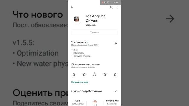 что делать если не скачиваются игры смотреть онлайн