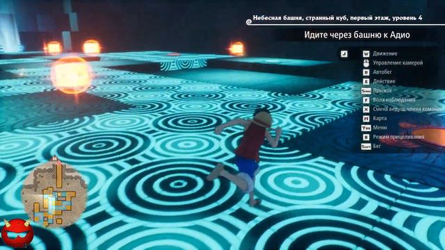 One Piece Odyssey ⚡Прохождение⚡Часть 27⚡Соломенная Шляпа⚡Игра {PC} ⚡ смотреть онлайн