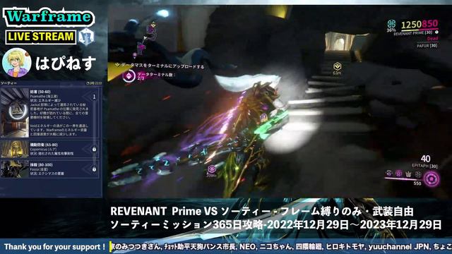 Warframe 配信 | GOTVA PRIMEと亜鉛COでコーパス勢を攻める！【2023.09.20】 смотреть онлайн