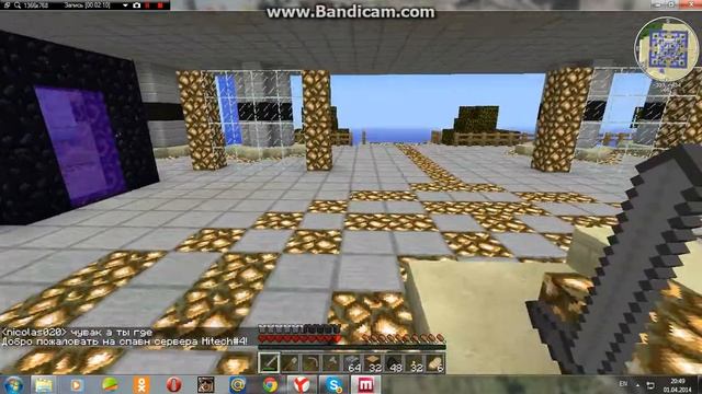 лаунчер с модами смотреть онлайн