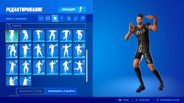 НЕЙМАР ТАНЦУЕТ ВСЕ ПОПУЛЯРНЫЕ ТАНЦЫ ИЗ ФОРТНАЙТА смотреть онлайн