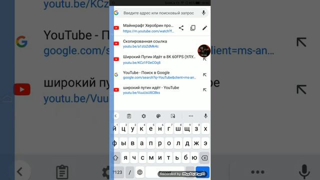 как скачать видео через гугл