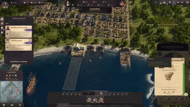 Anno 1800 (Песочница) #2 Надоедливые пираты. смотреть онлайн