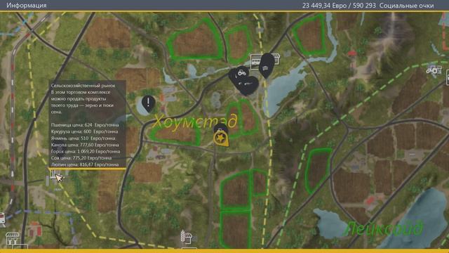 Farmer's Dynasty. Как правильно собирать урожай!