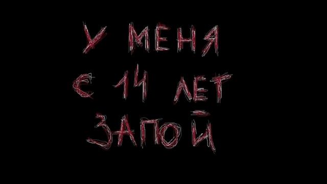 Кишлак - Самый лучший день (slow Version)