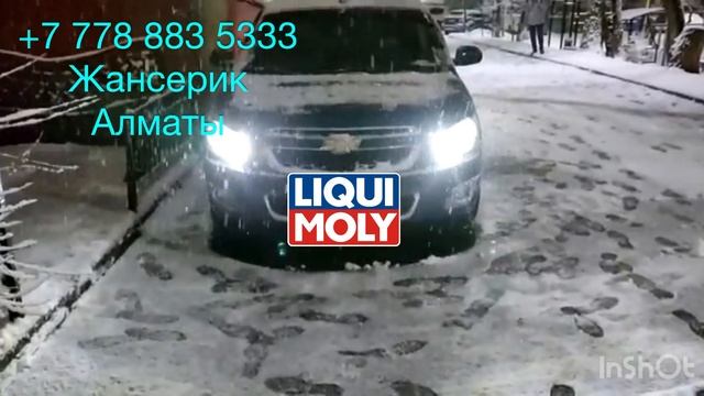 ПТФ на KOBALT. По запчастям и аксессуарам на Кобальт обращайтесь 8 (701) 319-99-69 г. Алматы. смотреть онлайн