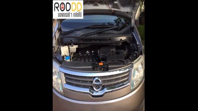 รถดีดี : 2006 NISSAN SERENA, 2.0 โฉม ปี06-13 смотреть онлайн