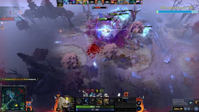 ДОТА 2 СТРИМ ОНЛАЙН ?? ?? смотреть онлайн