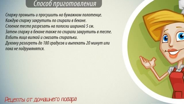 Веганские Рецепты