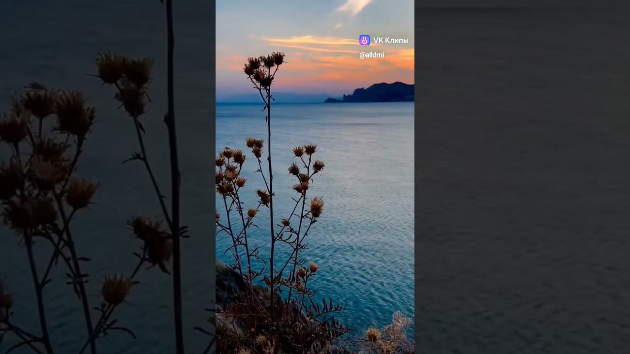 Закат на мысе Алчак, Крым смотреть онлайн