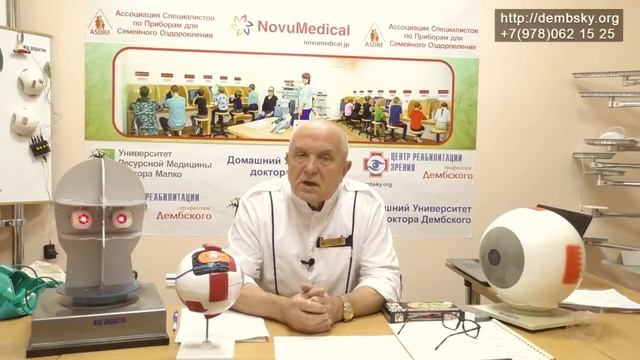 Склеропластика – операция, которая создает проблемы смотреть онлайн