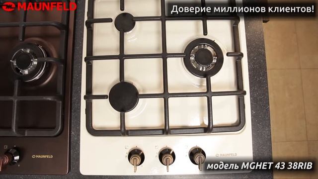 MGHET.43.38RIB - Газовая варочная панель Maunfeld (Маунфилд) смотреть онлайн