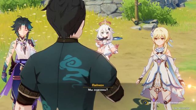 Genshin Impact. #26. Дела загробные: След Бронзового воробья смотреть онлайн
