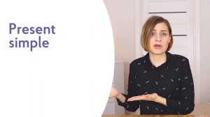 Present Simple vs Present Continuous | Настоящее простое против настоящего длительного