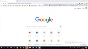 Как отключить Push-уведомления, всплывающие окна на компьютере.