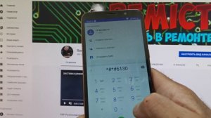 FRP! Huawei Y5 Lite «DRA-LX5»! Сброс Гугла аккаунта! Бесплатный метод!