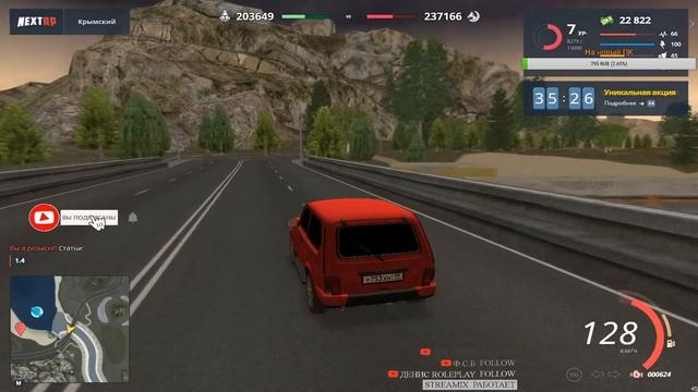 NEXT RP как правильно рыбачить Гайд смотреть онлайн