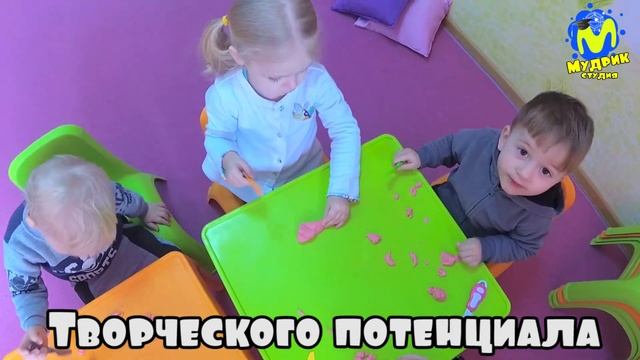 Раннее развитие ребенка 1-3 года. Дети наше будущее. смотреть онлайн