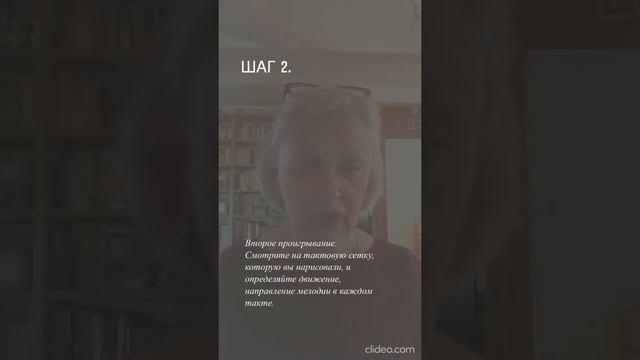 Алгоритм записи диктанта по сольфеджио. Урок сольфеджио за 3 минуты. смотреть онлайн