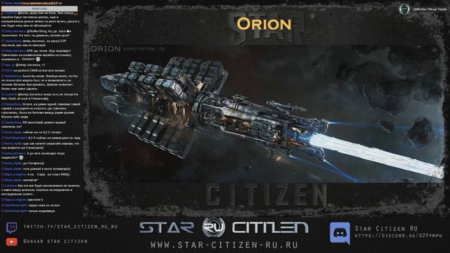 Star Citizen: корпорация RSI смотреть онлайн