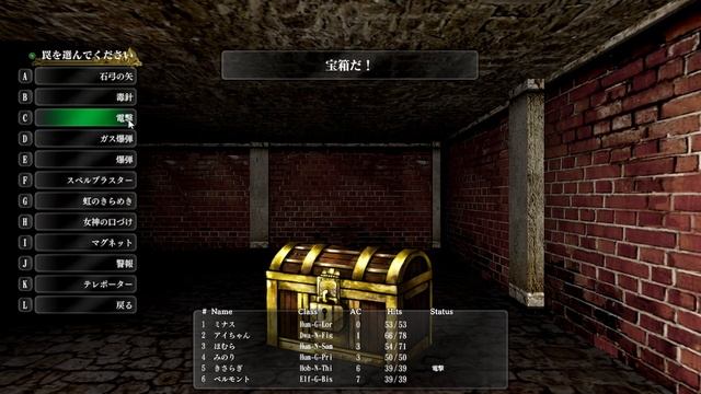 Wizardry: The Five Ordeals # 04 ポートレート追加 【PC】