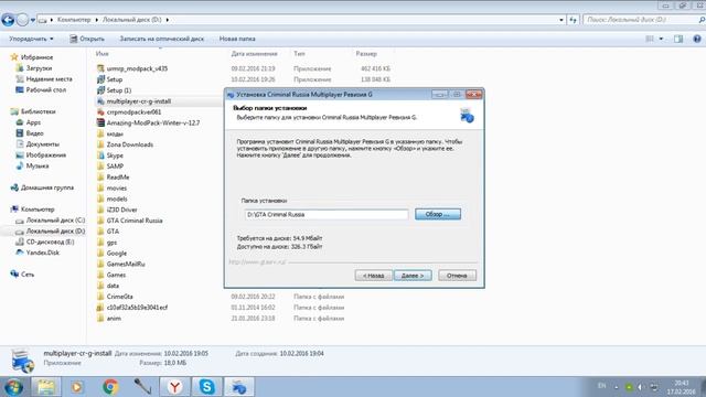 как и где скачать CPMP смотреть онлайн