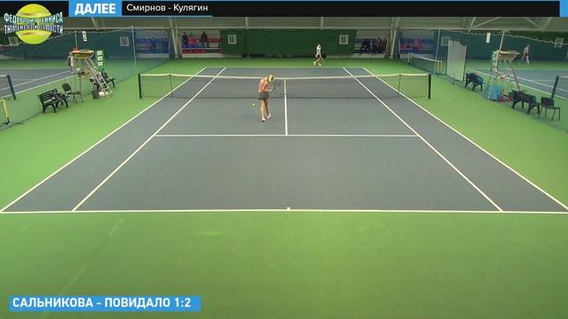 Сальникова - Повидало. Кубок Сибири 2017 смотреть онлайн