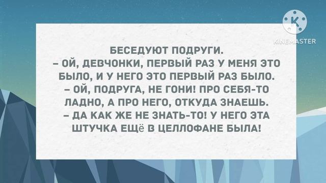 - Почему у тебя синяк под глазом? Сборник свежих анекдотов! Юмор! смотреть онлайн