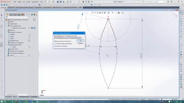SolidWorks развертка поверхности сферы смотреть онлайн