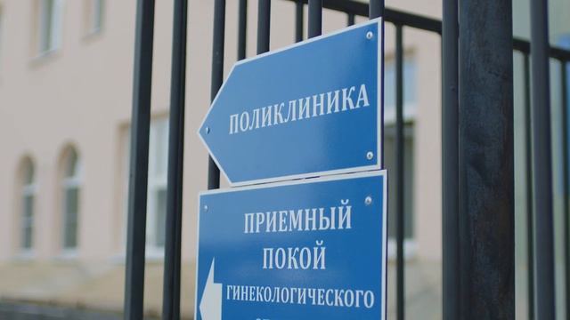 220 Лет Министерству Финансов Нижегородской области смотреть онлайн