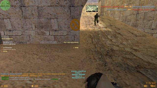 Лазерная МИНА+Лазерный Забор смотреть онлайн