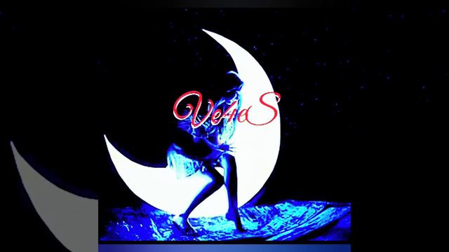 Песня МОЯ ДИКАЯ ЛУНА смотреть онлайн