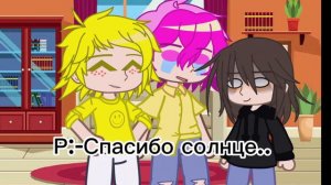 💗/Попала в мир 13 карт/ /Гача Клуб/💗