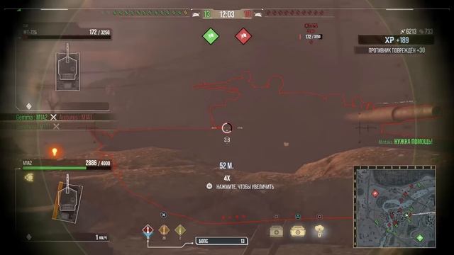 M1A2 ABRAMS ГАЙД WOT CONSOLE PS4 XBOX PS5 WORLD OF TANKS MODERN ARMOR смотреть онлайн