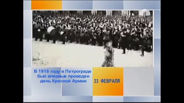 В этот день 23 февраля родился знаменитый художник Казимир Малевич смотреть онлайн